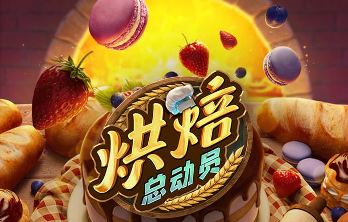 8868体育app苹果下载